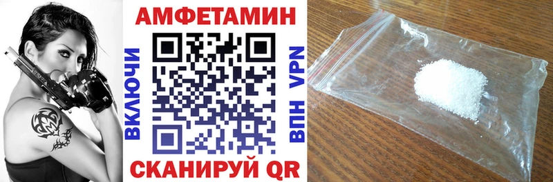 АМФ 97% Новодвинск