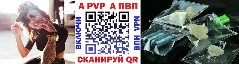 Альфа ПВП Соль  Новодвинск 