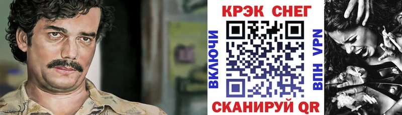 Cocaine Перу  Новодвинск 