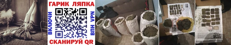 ГАШИШ Cannabis  наркотики  Новодвинск 