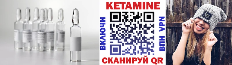 КЕТАМИН VHQ  KRAKEN ТОР  Новодвинск 