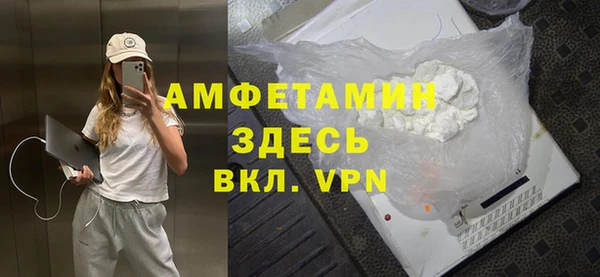 spice Баксан