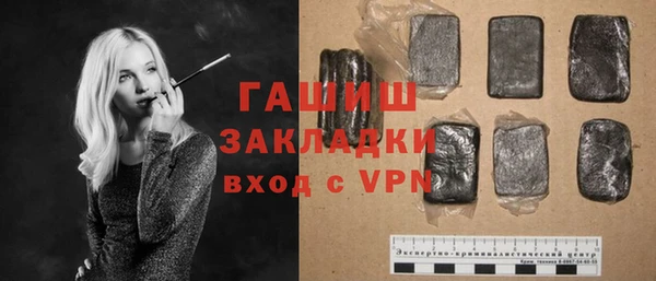 синтетический гашиш Балабаново