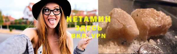 синтетический гашиш Балабаново