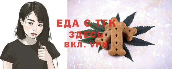 spice Баксан