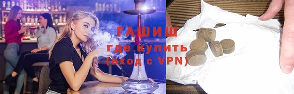 синтетический гашиш Балабаново