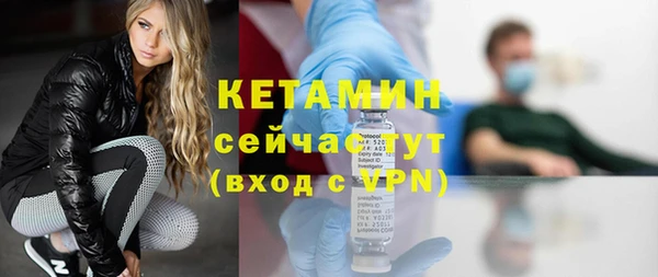 синтетический гашиш Балабаново