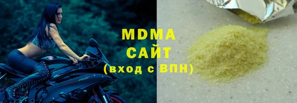 марихуана Балахна