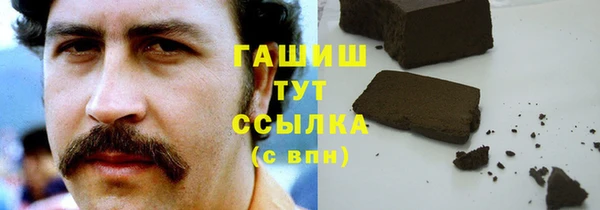 spice Баксан