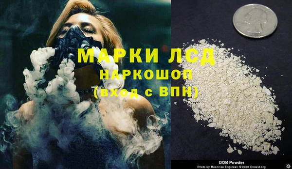 синтетический гашиш Балабаново