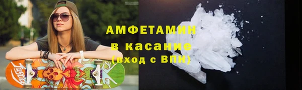 spice Баксан