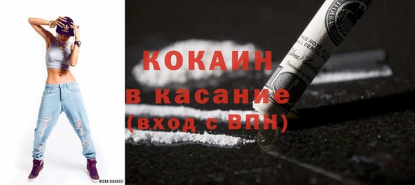 синтетический гашиш Балабаново