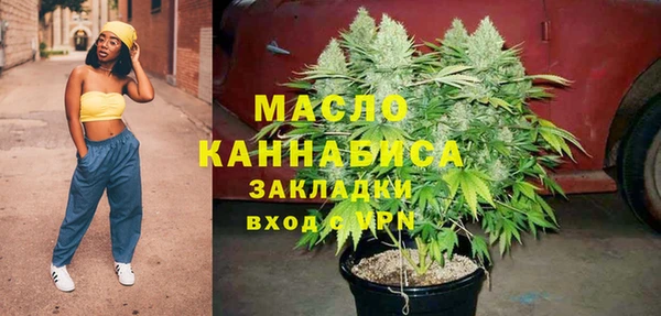 мет Сатка