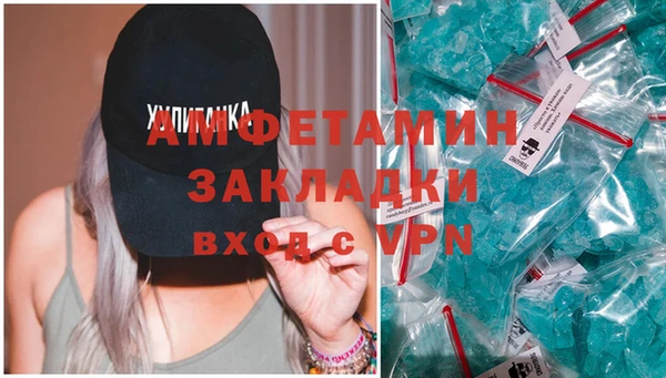 марихуана Балахна