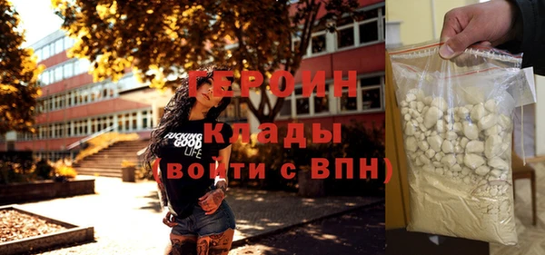 марихуана Балахна