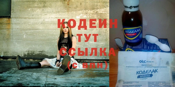 марихуана Балахна
