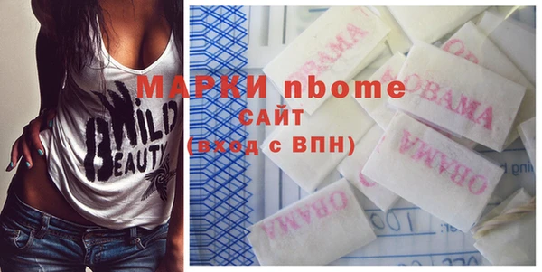 марихуана Балахна