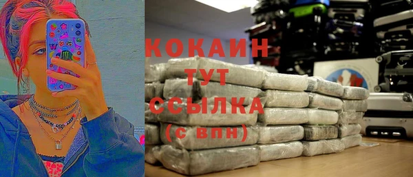 синтетический гашиш Балабаново