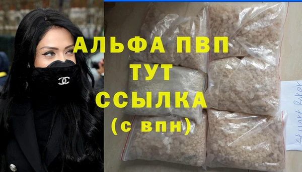 синтетический гашиш Балабаново