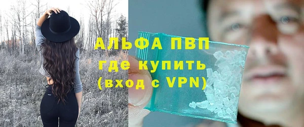 марихуана Балахна