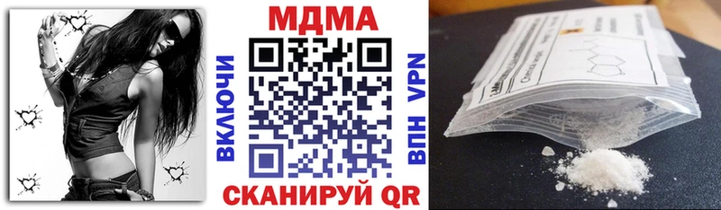 где продают наркотики  Новодвинск  маркетплейс состав  MDMA Molly 