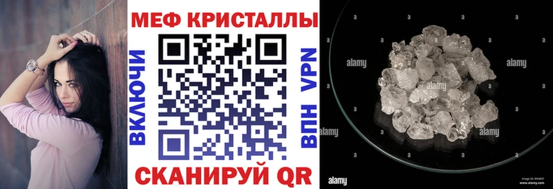 Мефедрон  Новодвинск