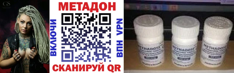 МЕТАДОН мёд  Новодвинск 
