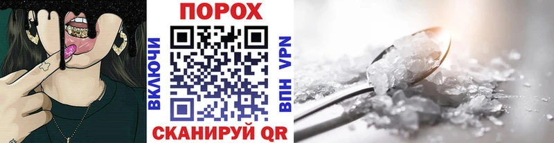 Первитин кристалл Новодвинск