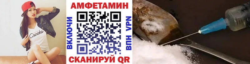 Метамфетамин Methamphetamine  магазин    Новодвинск 