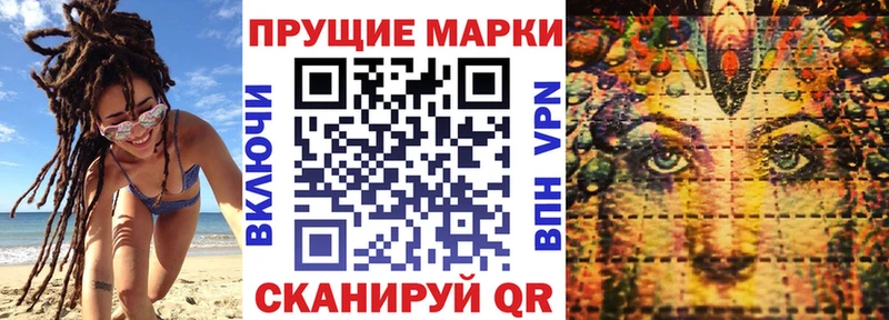 Наркотические марки 1500мкг  Новодвинск 