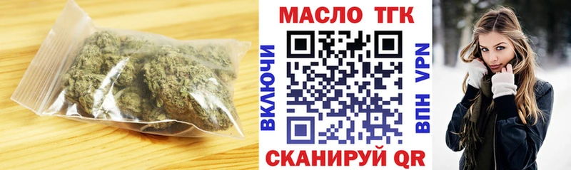 Дистиллят ТГК вейп с тгк  Новодвинск 